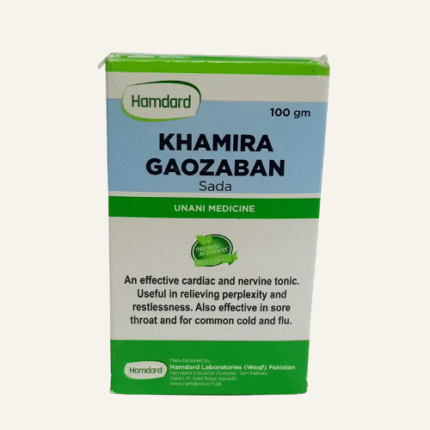 KHAMIRA GAOZABAN AMBERI