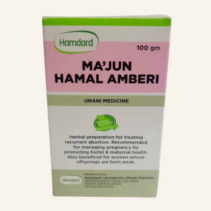 MAJUN HAMAL AMBERI