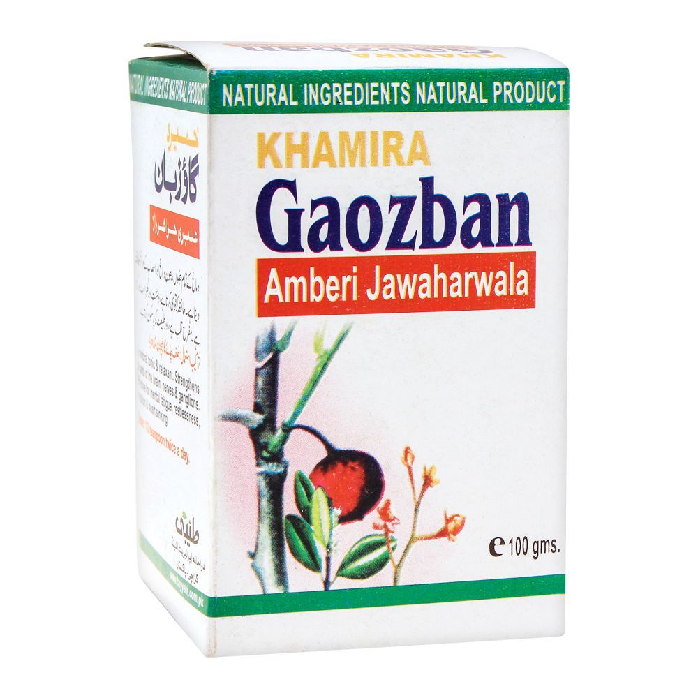 Khamira
